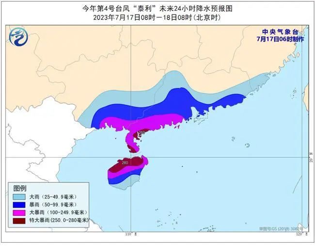强台风上岸！海南、广东、广西紧急通告！