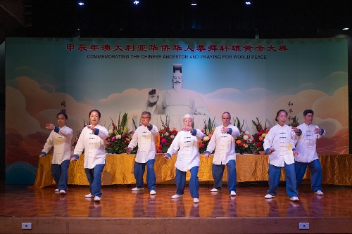 第八届澳洲拜祖大典在悉尼隆重举行