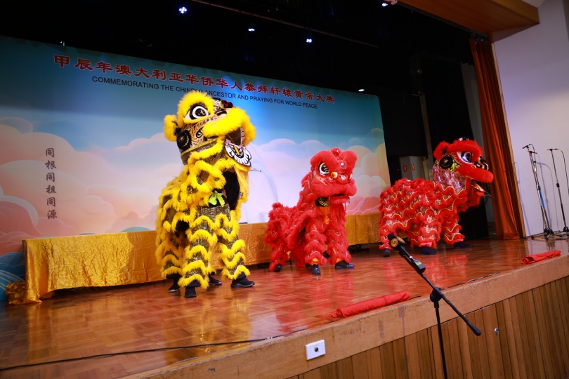 第八届澳洲拜祖大典在悉尼隆重举行