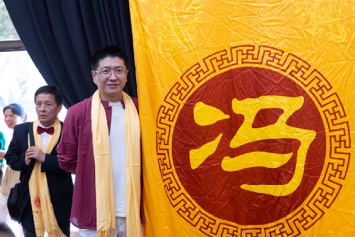 第八届澳洲拜祖大典在悉尼隆重举行