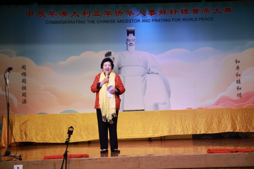第八届澳洲拜祖大典在悉尼隆重举行