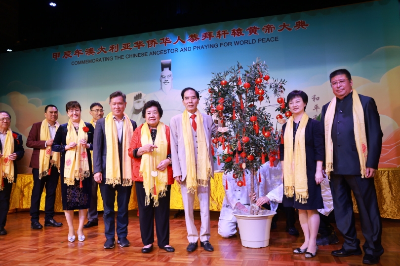 第八届澳洲拜祖大典在悉尼隆重举行