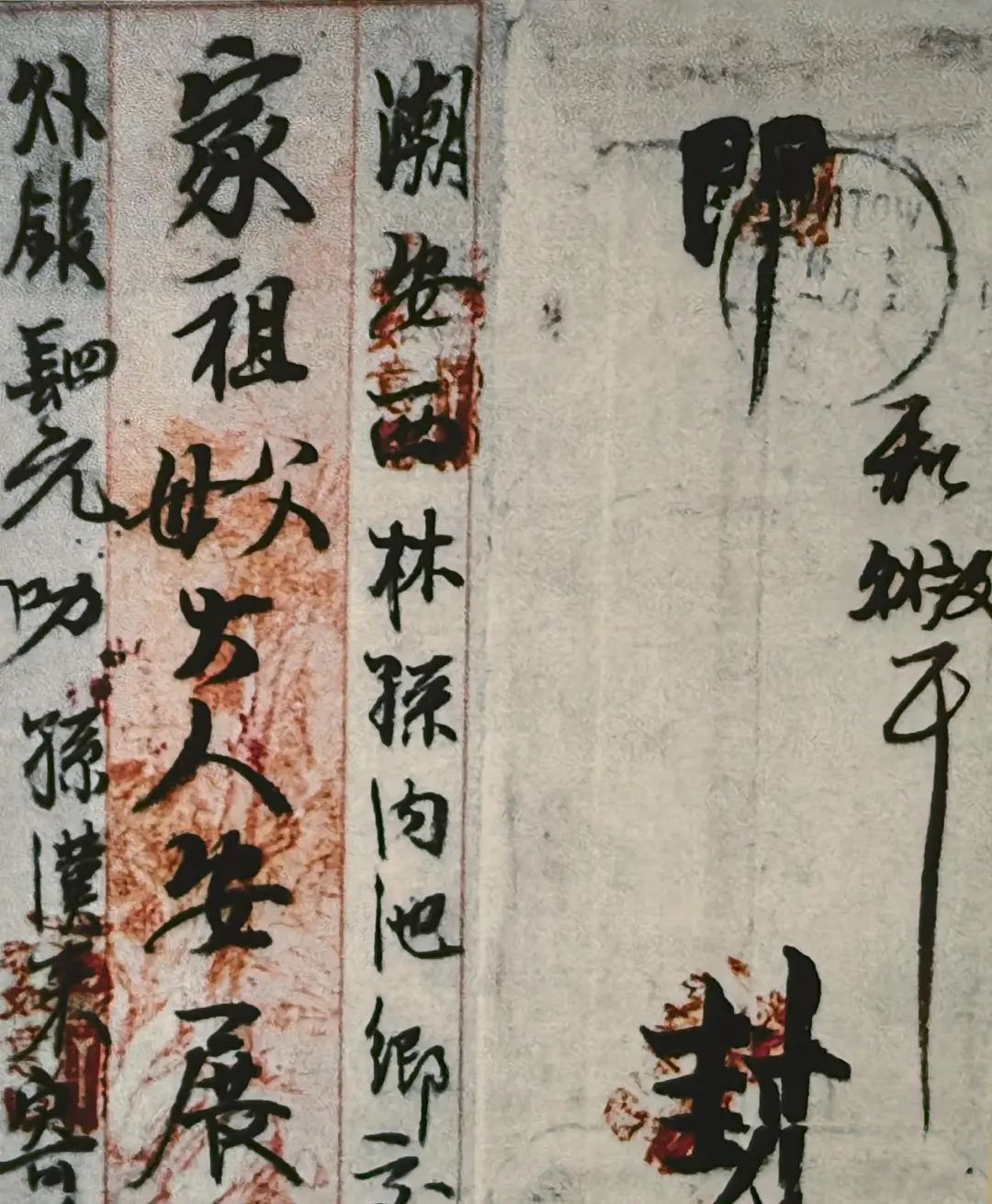 “一纸银信连山海 百年赓续侨批情”与您携手！——“寻找侨批后人”全球活动正式开启