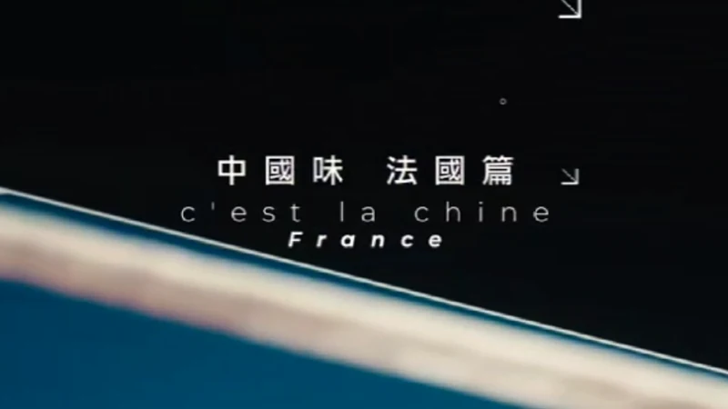 勒布伦兄弟促法国乒乓普及