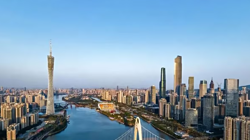 La Plateforme de service public pour la formation continue de Guangdong