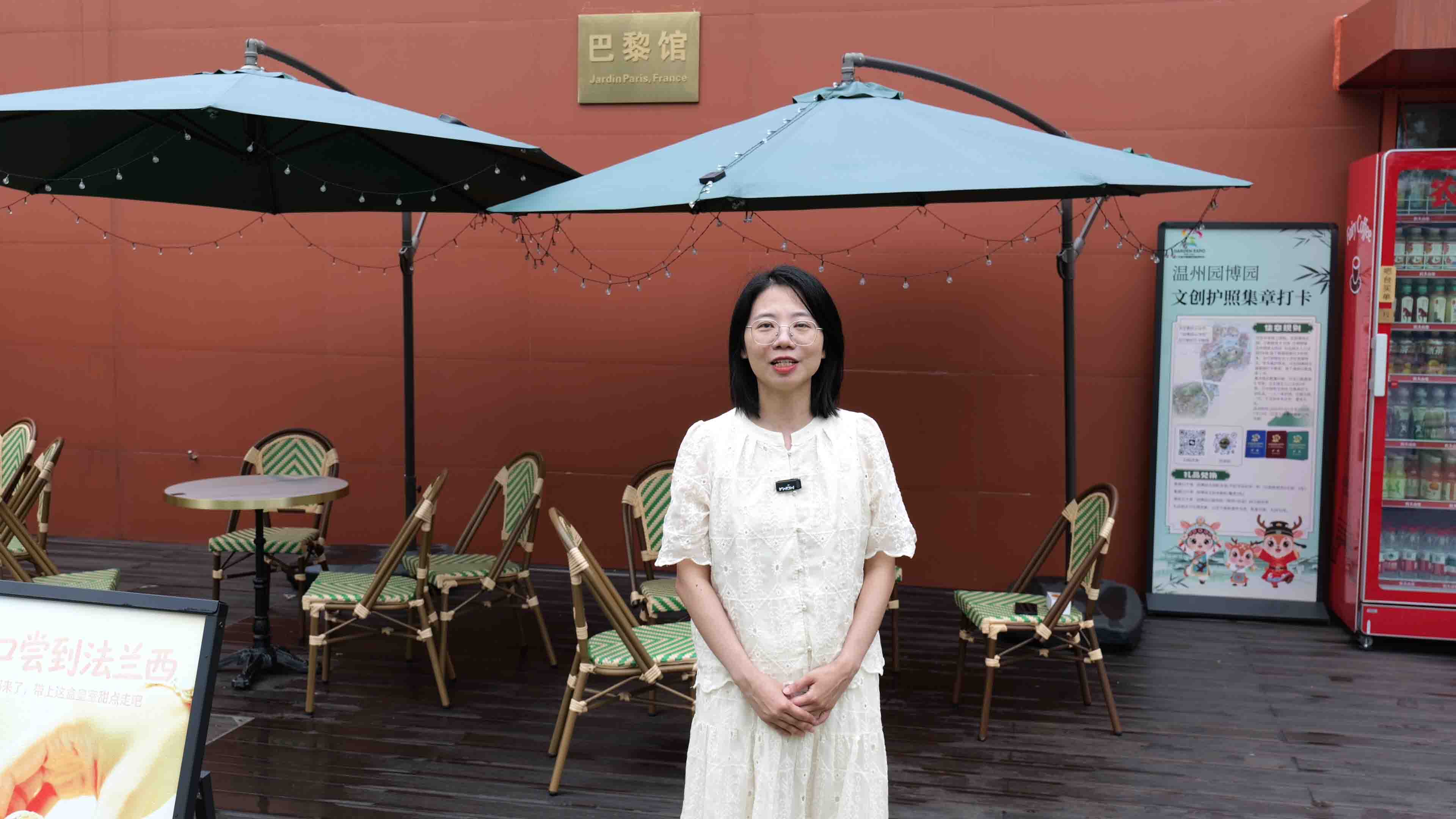 法国华裔青年解锁温州园博园,把家乡美景打包带回法国朋友圈